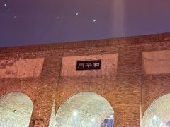 -西安城墙·碑林历史文化景区