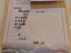 -济南南郊宾馆