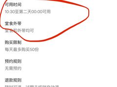 -麦当劳(红唐店)