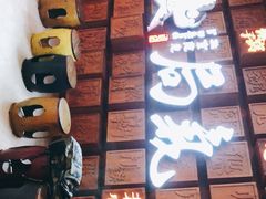 门面-局气 烤鸭·北京菜(光华路店)