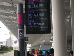 -中部国际机场