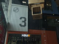 -天虹购物中心(石路店)