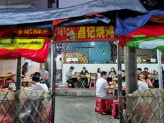 门面-昌记土制吊烧鸡(佛山市安信物流中心A座店)
