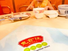 -惠食佳(滨江大公馆店)