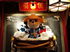 -蜀大侠火锅(森兰花园城店)