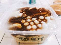 -甜心闲生传统手工冰粉(奎星楼店)