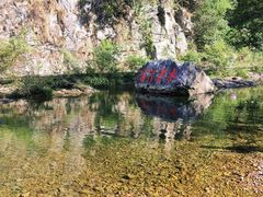 -水墨汀溪风景区