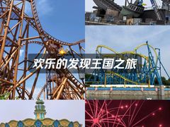 -大连海昌发现王国主题公园