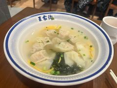 -王家沙点心店(南京西路总店)