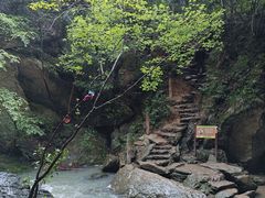 -十九峰景区-倒脱靴