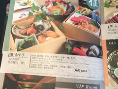 菜单-东京和食 Sun with AQUA