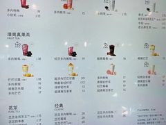 -喜茶(天津滨海万达广场店)