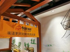 -领鲜潮牛鲜牛肉火锅(天外村店)
