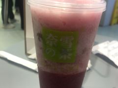 -奈雪的茶(亨特国际广场店)