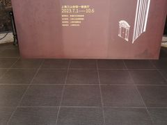 -上海三山会馆