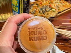 原味芝士布丁烧-KUMO KUMO甜品·冰淇淋(深圳壹方城店)
