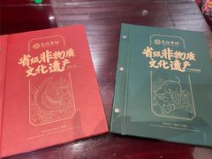 -民信老铺(双皮奶博物馆店)