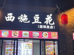 -坂田手造文化街