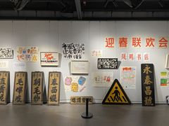 -徐汇艺术馆