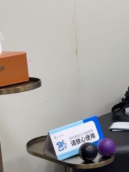 -宸山医美·变美艺术馆