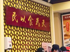 -赵记传承·中国甜品(福州总店)