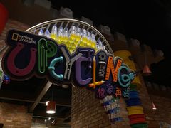 -珠海横琴国家地理探险家中心(创新方)