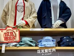 -优衣库(深圳万象天地旗舰店)