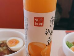 -味千拉面(东方明珠店)