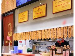 -协茂森老钟家(龙湖滨江天街店)