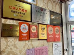 -高建民驴肉火烧(谈北路店)