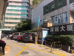 -深运潮州粥(东门店)