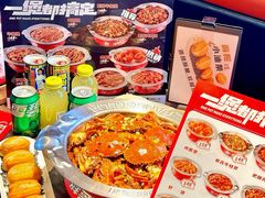 -胖哥俩肉蟹煲(杭州下沙学林街店)