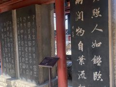 -碑林公园
