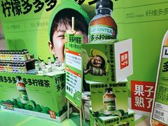 -BIGOFFS 超级折扣(仁恒伊势丹店)