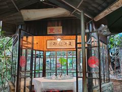 门面-铁炉农家菜馆
