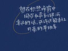 -Harry Winston 海瑞温斯顿