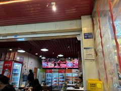 -毛椒火辣重庆火锅串串香(城基路店)