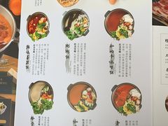 菜单-MoMo牧场·寿喜烧专门店(长泰广场店)