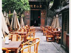 -见山书院
