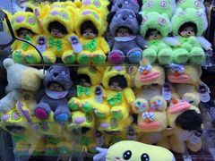 -反斗乐园(领展中心城店)