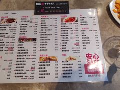 -106餐厅(山水文园店)