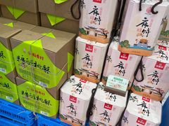 -稻香村(观前街店)