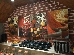 -雾漫川城重庆火锅(上和商业广场店)