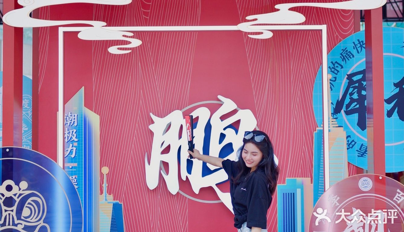 百度国潮五一快闪|百度X君尚国潮AI市集来深圳啦