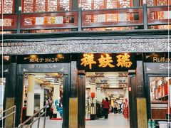 -北京前门大栅栏