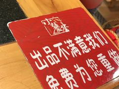 -小饕荟雅安贡椒鱼鲜馆(广福桥店)