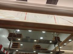 -喜家德虾仁水饺(乐都汇店)