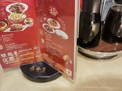 -鼎泰丰(当代商城店)