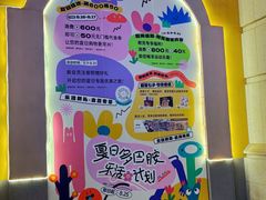 -首创奥特莱斯(西安店)