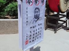 -函谷关历史文化旅游区